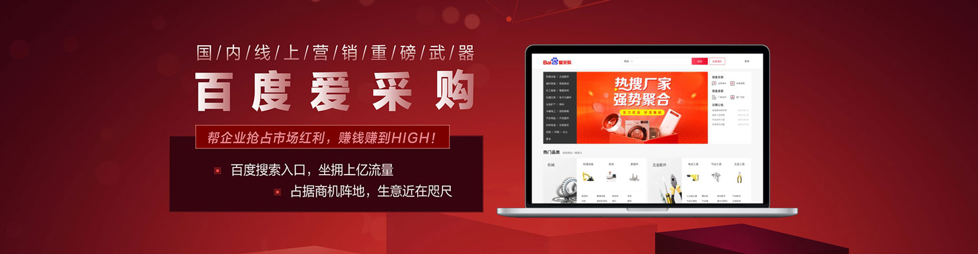 青浦信息流平台