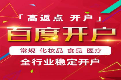 竞价开户优势解析：成功案例对比